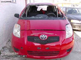 ΣΕΤ ΑΕΡΟΣΑΚΩΝ YARIS  2008