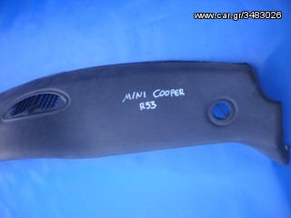 MINI COOPER S ΑΝΩ ΜΕΡΟΣ ΤΑΜΠΛΟ-thumb-1