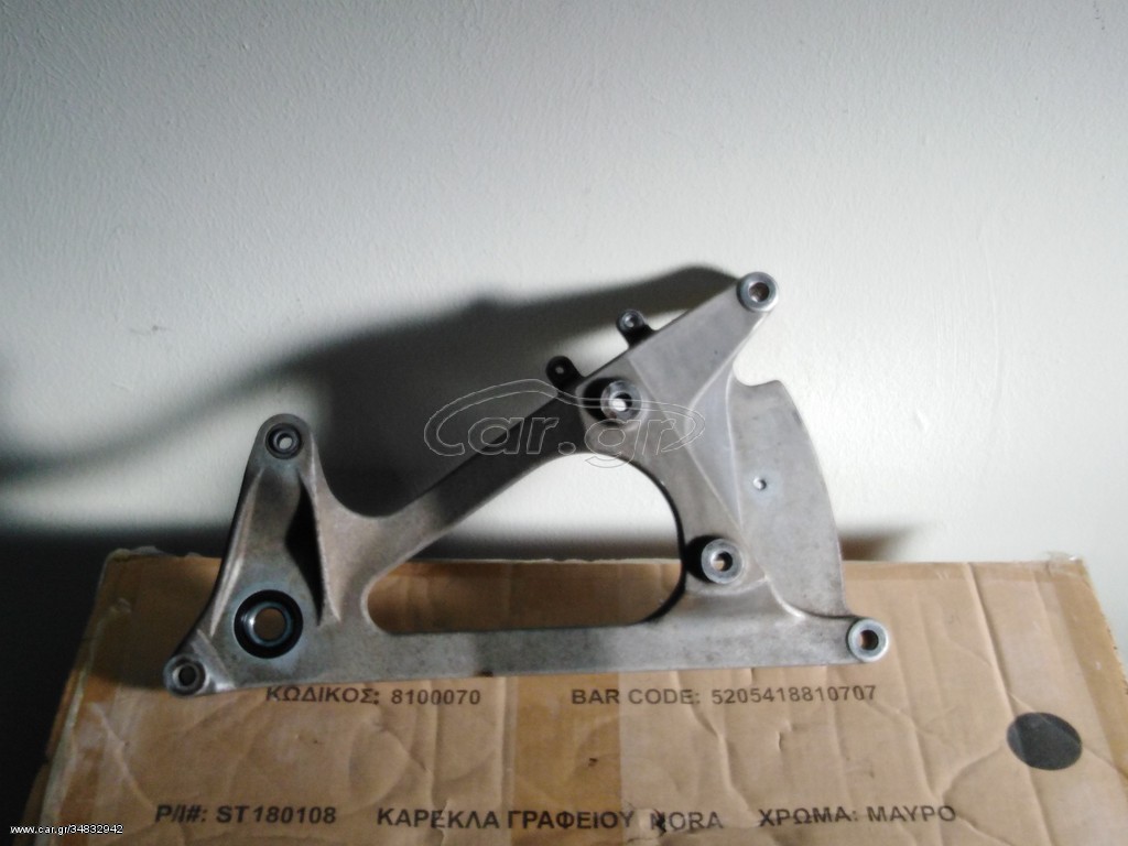 ΨΑΛΙΔΙ HONDA SH 150i 