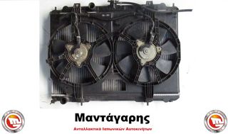 ΨΥΓΕΙΟ ΝΕΡΟΥ ΚΑΙ A/C ΜΕ ΒΕΝΤΙΛΑΤΕΡ NISSAN XTRAIL T30 [2001-2007]