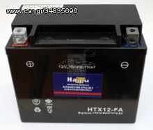 HAIJIU FA - HTX12-BS VERSYS 650