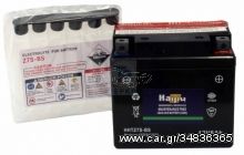 HAIJIU HHTZ7S-BS (114-70-105) INNOVA 125/PCX 125