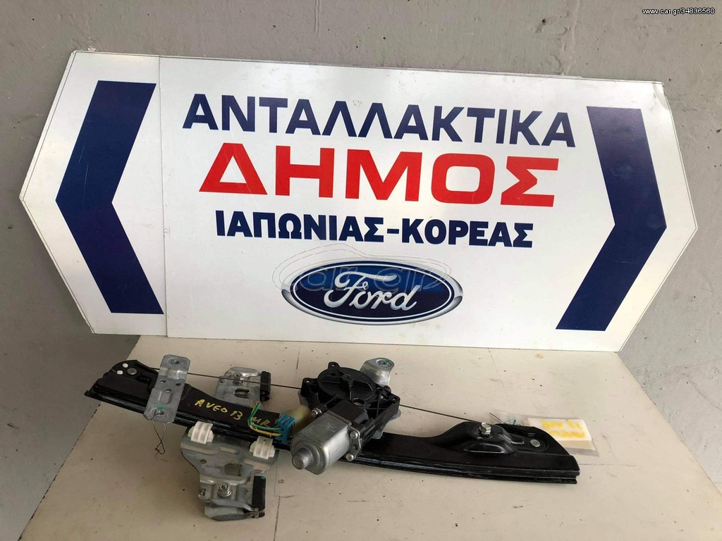 CHEVROLET AVEO '12- ΜΕΤΑΧΕΙΡΙΣΜΕΝΟ ΕΜΠΡΟΣ ΔΕΞΙ ΑΝΕΒΑΤΟΡΙ