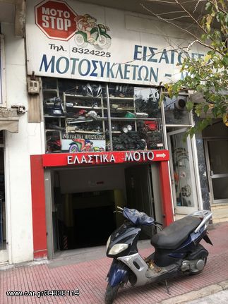 PEUGEOT SYM-UP 125 ΠΩΛΕΙΤΑΙ ΓΙΑ ΑΝΤΑΛΑΚΤΙΚΑ ΚΟΜΜΑΤΙ ΚΟΜΜΑΤΙ(MOTOSTOP)