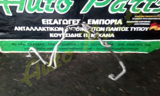 ΜΑΡΚΟΥΤΣΙΑ / ΣΩΛΗΝΕΣ A/C SKODA OCTAVIA V , ΚΩΔ.ΚΙΝ. CDAA , ΚΩΔ.ΑΝΤ.1K0820741CN  , ΜΟΝΤΕΛΟ 2008-2012