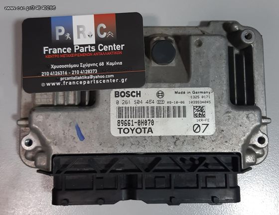 ΕΓΚΕΦΑΛΟΣ BOSCH  0261S04464 89661-OH070 1KR-FE 07 CITROEN C1 - PEUGEOT 107 - TOYOTA YARIS AYGO 1.0