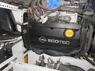 OPEL ASTRA H,  1.6 CC MΟΝΤΕΛΟ ΤΟΥ 2003 -2009 !!!ΠΕΡΙΛΑΜΒΑΝΕΙ ΓΙΑ ΑΝΤΑΛΛΑΚΤΙΚΑ ΜΟΤΕΡ( Z16XEP),ΣAZMAN,ΠΟΡΤΕΣ Κ.Α....-thumb-1