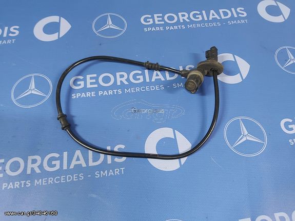 MERCEDES ΑΙΣΘΗΤΗΡΑΣ ΣΤΡΟΦΩΝ-ABS ΠΙΣΩ ΑΡΙΣΤΕΡΑ (RPM SENSOR) C-CLASS (W202),CLK-CLASS (W208)