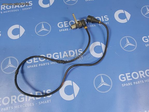 MERCEDES ΑΙΣΘΗΤΗΡΑΣ ΣΤΡΟΦΩΝ-ABS ΕΜΠΡΟΣ ΔΕΞΙΑ (RPM SENSOR) E-CLASS (W124)