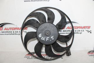 Βεντιλατέρ VW GOLF 5 (2004-2008) 1K0959455AP νερού