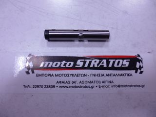 Τεντωτήρας Καδένας Εκκεντροφόρου Honda Astrea Supra 1455A-KTL-6B0