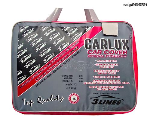 Κουκούλα αυτοκινήτου PVC Carlux M1 430x175x155cm