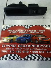 ΔΙΑΚΟΠΤΗΣ ΠΑΡΑΘΥΡΩΝ ΜΟΝΟΣ RENAULT 