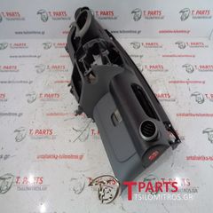Ταμπλό Toyota-Aygo-(2005-2009) B10 Μαύρο Ασημί