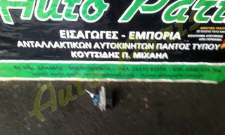 ΜΟΝΑΔΑ ΕΛΕΓΧΟΥ ABS BMW E87 , ΚΩΔ.ΚΙΝ. N45B16 , ΚΩΔ.ΑΝΤ. 6772213-01 , ΜΟΝΤΕΛΟ 2004-2008