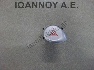 ΔΙΑΚΟΠΤΗΣ ALARM 93750-1J100 HYUNDAI I20 2009 - 2012