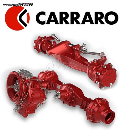 ΑΝΤΑΛΛΑΚΤΙΚΑ ΣΥΣΤΗΜΑΤΩΝ ΜΕΤΑΔΟΣΗΣ CARRARO