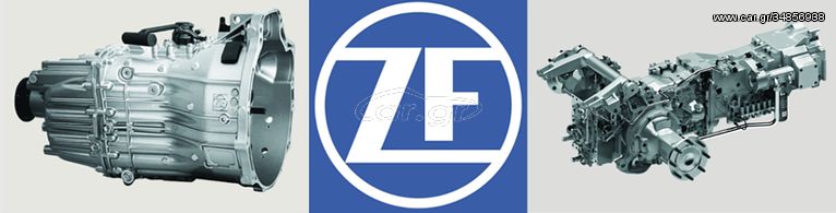 ΑΝΤΑΛΛΑΚΤΙΚΑ ΣΥΣΤΗΜΑΤΩΝ ΜΕΤΑΔΟΣΗΣ ZF