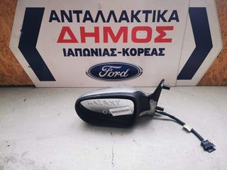 FORD GALAXY '95-'06 ΜΕΤΑΧΕΙΡΙΣΜΕΝΟΣ ΑΡΙΣΤΕΡΟΣ ΚΑΘΡΕΦΤΗΣ ΗΛΕΚΤΡΙΚΟΣ ΒΑΦΟΜΕΝΟΣ 5 ΕΠΑΦΕΣ 