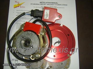 YAMAHA Z 125 πηνιοφορος -ροτορας- RACING.ΤΗΛ 2310 522 224