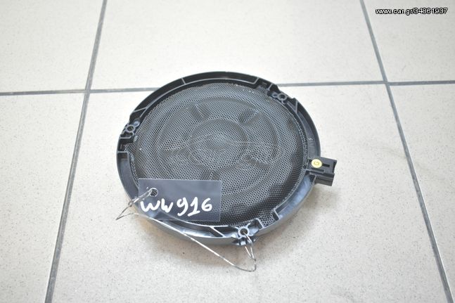 Reverse Parking Radar Sensor For Citroën C4 2004-2011 – OEM 9652965177 (White, Audio Alert)