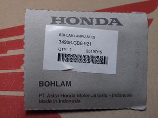 HONDA CB400SF/ SUPER CUB/ NSR250R/ RVF400R/ VFR400R/ STEED ΛΑΜΠΑ ΠΙΣΩ ΓΝΗΣΙΑ-thumb-2
