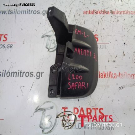 Λασπωτήρες Mitsubishi-L200-(2006-2009) Kaot Safari Μπροστά Αριστερά  MR1117447