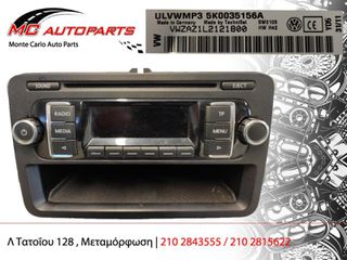 CD - Player VW GOLF 6 (2008-2013) 5K0035156A
