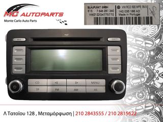 CD - Player  VW JETTA (2005-2011)  1K0035186AD