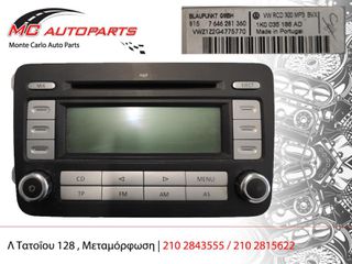 CD - Player VW JETTA (2005-2011) 1K0035186AD
