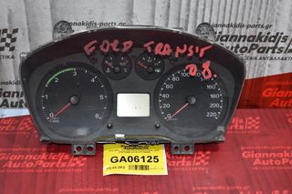 Καντράν - Κοντέρ Ford Transit 2005-2012 21678068 6C1T-10849 CG