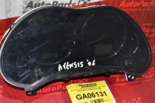 Καντράν - Κοντέρ Toyota Avensis Τ25 D4D 2003-2008 83800-05C00 -C MB257430-5293