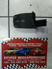 ΧΕΙΡΗΣΤΗΡΙΑ ΤΙΜΟΝΙΟΥ FORD FOCUS-CMAX