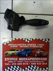 ΔΙΑΚΟΠΤΕΣ ΥΑΛΟΚΑΘΑΡΙΣΤΗΡΩΝ FORD FIESTA