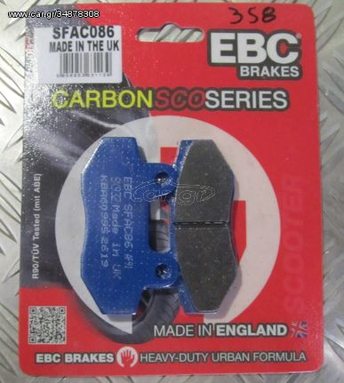 TAKAKIA ΕΜΠΡΟΣ EBC SFAC 086 CARBON SYM VF-185