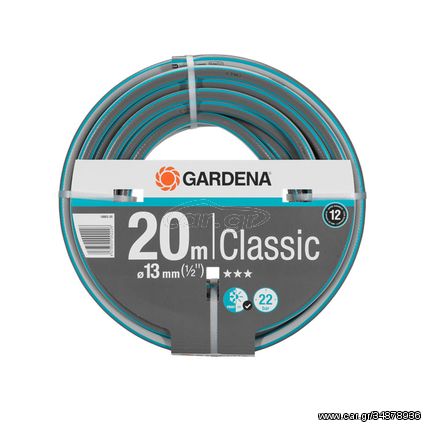 ΛΑΣΤΙΧΟ GARDENA CLASSIC 13MM 1/2'' 20M 18003-20