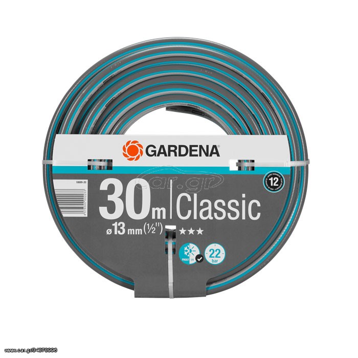 ΛΑΣΤΙΧΟ GARDENA CLASSIC 13MM 1/2'' 30M 18009-20