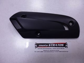 Προφυλακτήρας Εξάτμισης Gilera Stalker 50 2005-2006 (EMEA) ZAPC40100 830325