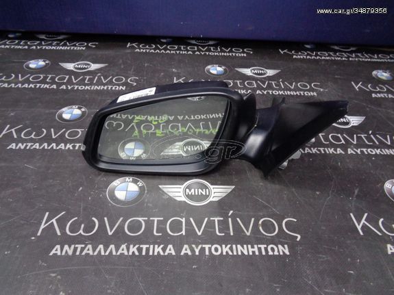 ΚΑΘΡΕΦΤΗΣ (MIRROR) BMW F20 ΣΕΙΡΑ 1 ΑΠΛΟΣ ΑΡΙΣΤΕΡΟΣ (LEFT)