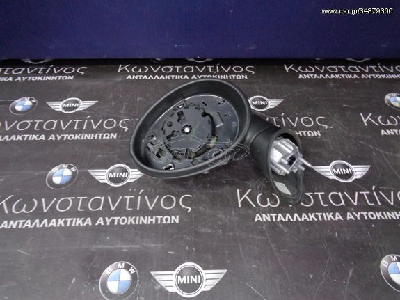 ΚΑΘΡΕΦΤΗΣ (MIRROR) MINI R60-R61 COUNTRYMAN-PACEMAN ΑΠΛΟΣ ΑΡΙΣΤΕΡΟΣ (LEFT)