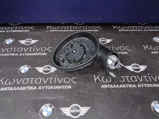 ΚΑΘΡΕΦΤΗΣ (MIRROR) MINI R60-R61 COUNTRYMAN-PACEMAN ΑΠΛΟΣ ΑΡΙΣΤΕΡΟΣ (LEFT)