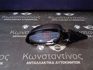 ΚΑΘΡΕΦΤΗΣ (MIRROR) BMW Ε90 M PACK ΣΕΙΡΑ 3 ΑΠΛΟΣ ΑΡΙΣΤΕΡΟΣ (LEFT)