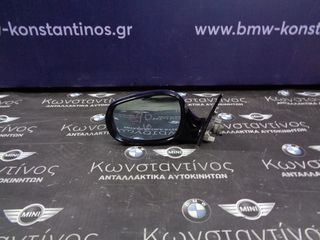 ΚΑΘΡΕΦΤΗΣ (MIRROR) BMW E90 LCI ΗΛΕΚΤΡΙΚΟΣ ΑΝΑΚΛΥΝΩΜΕΝΟΣ M PACK ΑΡΙΣΤΕΡΟΣ (LEFT) ΣΕΙΡΑ 3