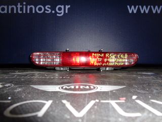 ΦΑΝΑΡΙ ΠΙΣΙΝΟ (REAR LIGHT) ΦΡΕΝΟΥ ΤΡΙΤΟ STOP MINI R56