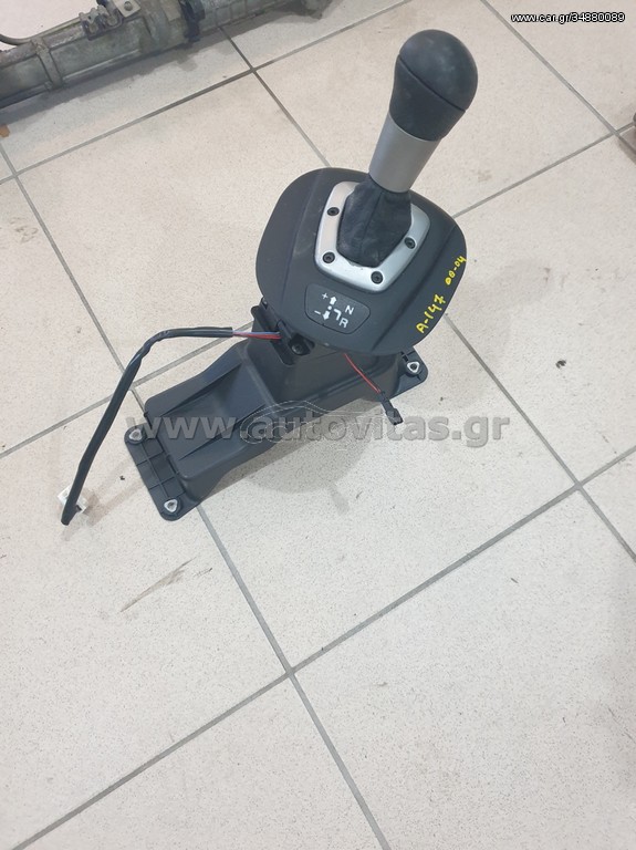 ΛΕΒΙΕΣ Α147
