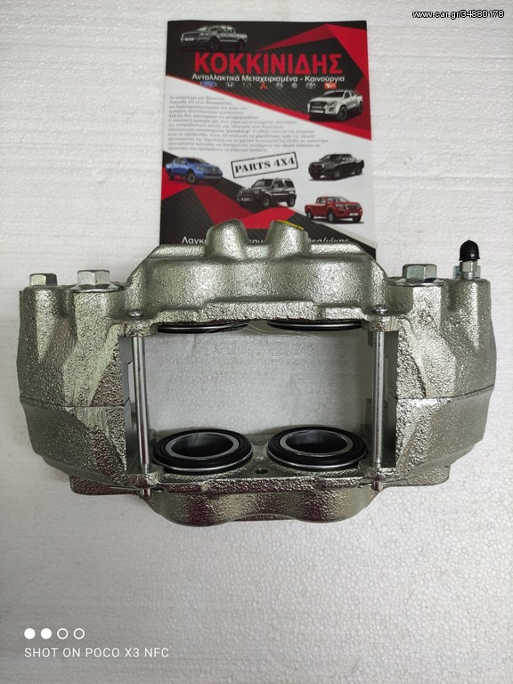 ΔΑΓΚΑΝΑ TOYOTA HILUX VIGO '10-'14 KUN25/26 (ΜΕ VSC) 4ΠΙΣΤΟΝΗ ΕΜΠΡΟΣ L/R