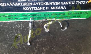 ΜΑΡΚΟΥΤΣΙΑ / ΣΩΛΗΝΕΣ A/C SEAT LEON  , ΚΩΔ.ΚΙΝ.BSE , ΜΟΝΤΕΛΟ 2005-2008