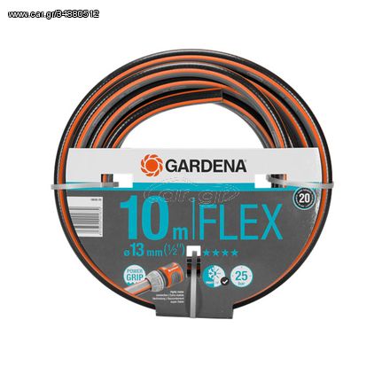 ΛΑΣΤΙΧΟ GARDENA FLEX COMFORT 13MM 1/2'' 10M 18030-20