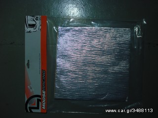 Thermomonotiko gia fairing kai rezervouar 