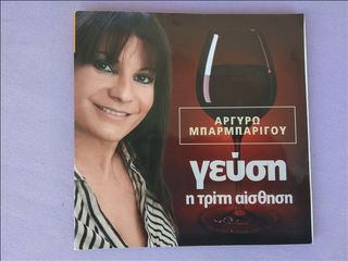 Τέσσερα βιβλία μαγειρικής-thumb-1